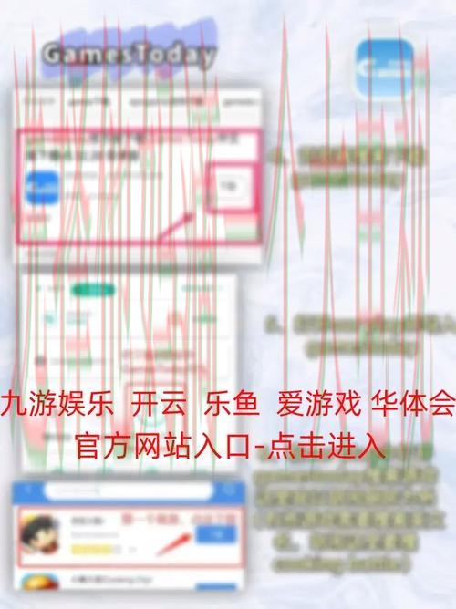 乐鱼娱乐APP下载官方最新版