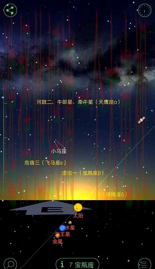 星空娱乐APP下载 星空娱乐APP下载