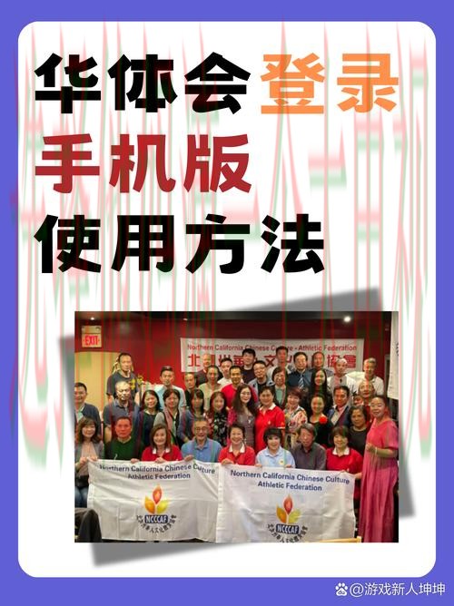 探索华体会娱乐平台入口相关资讯及使用指南 探索华体会娱乐平台入口相关资讯及使用指南