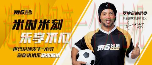 免费下载M6体育APP,全民畅享精彩赛事 免费下载M6体育APP,全民畅享精彩赛事