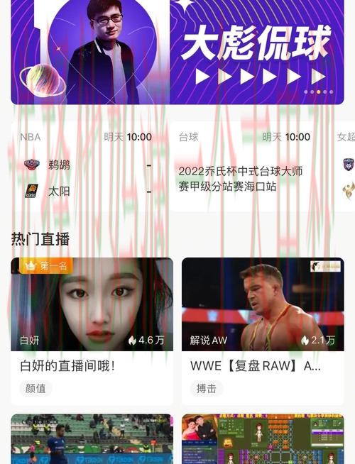 免费下载M6体育APP,全民畅享精彩赛事 免费下载M6体育APP,全民畅享精彩赛事