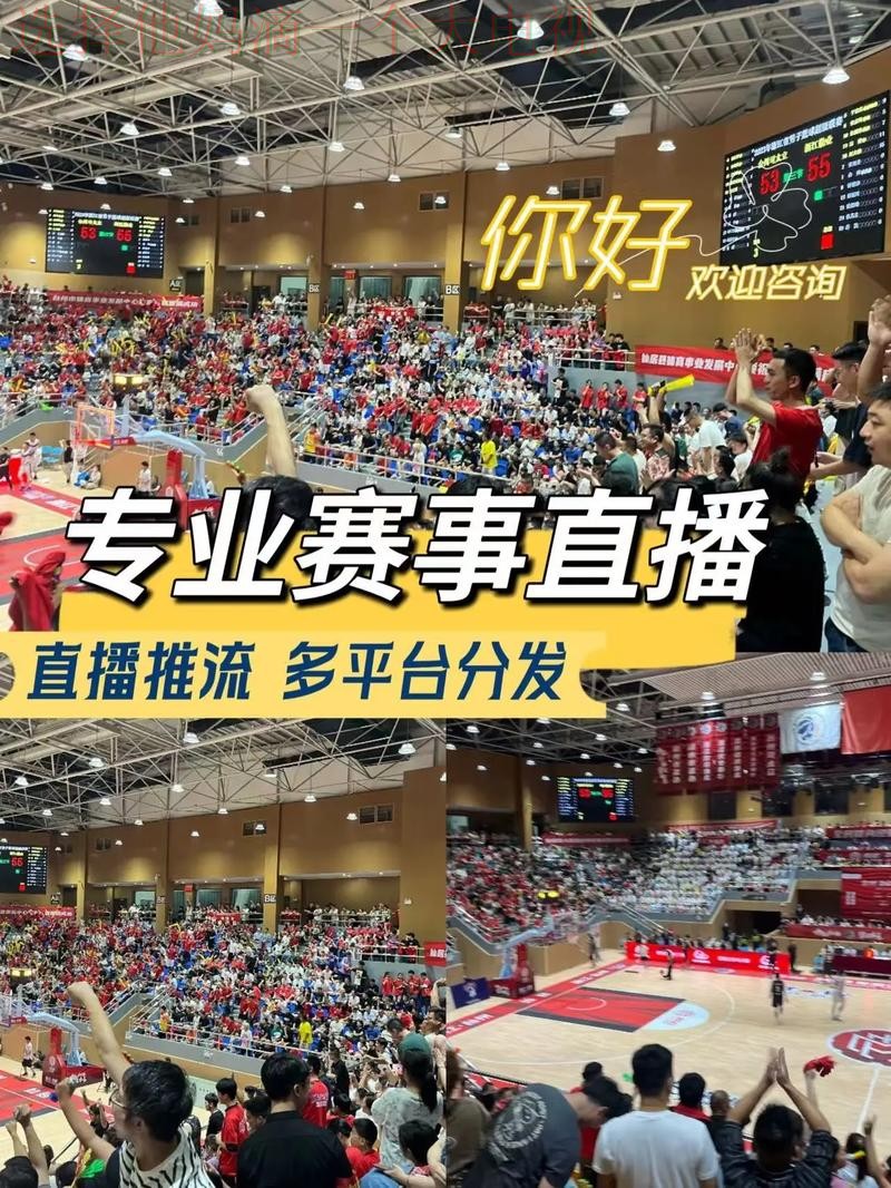 万博直播app精彩赛事尽享